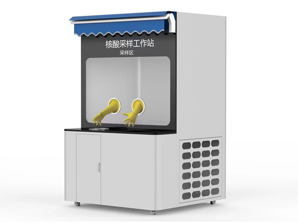 Nucleic acid examination pavilion